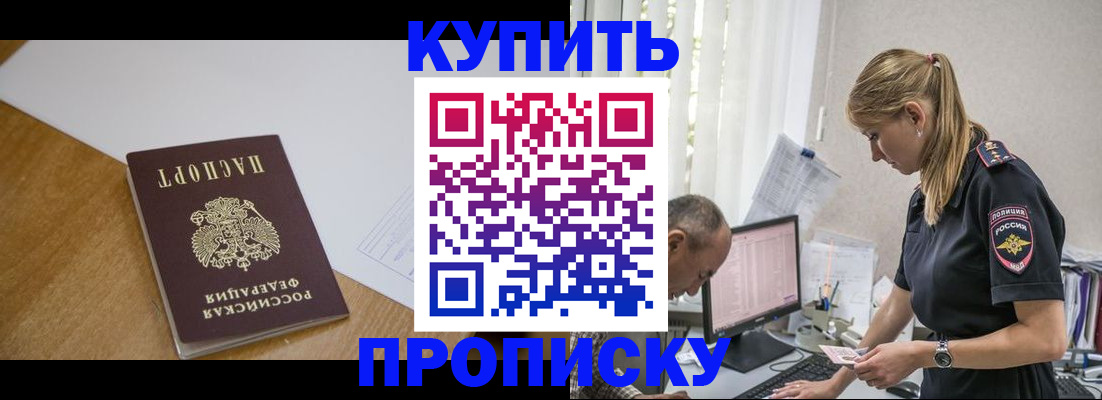 найти адрес прописки в Новокуйбышевске
